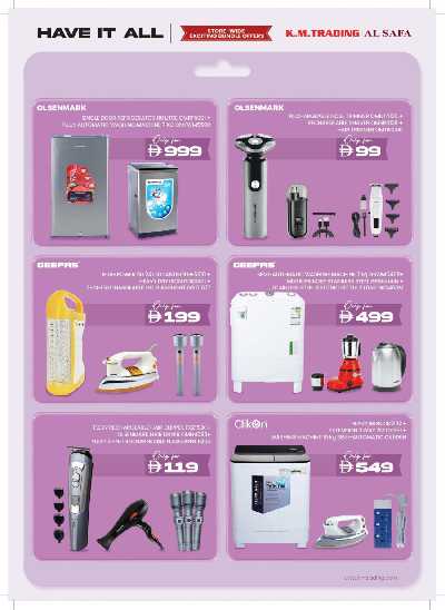 عروض حصريه من ك إم للتجارة  3