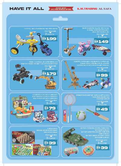 عروض حصريه من ك إم للتجارة  6