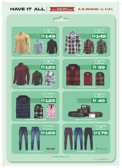 عروض حصريه من ك إم للتجارة  9