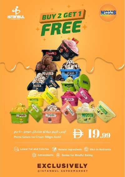 العروض الاسبوعيه من اسطنبول 9