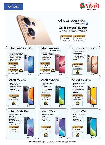 مهرجان الديجيتال من نستو  10