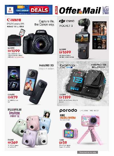 مهرجان الديجيتال من نستو  11