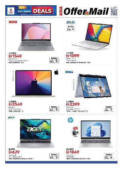 مهرجان الديجيتال من نستو  12