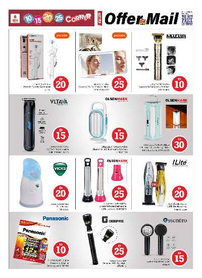 مهرجان الديجيتال من نستو  17