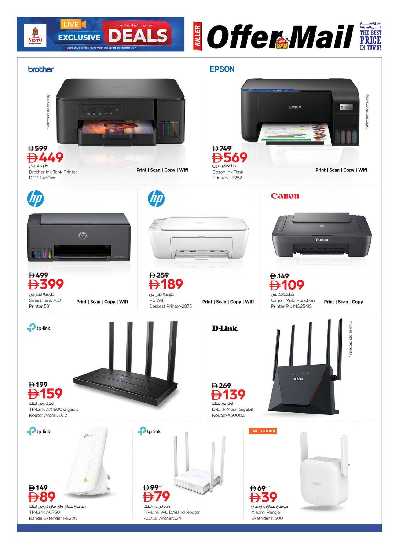 مهرجان الديجيتال من نستو  18