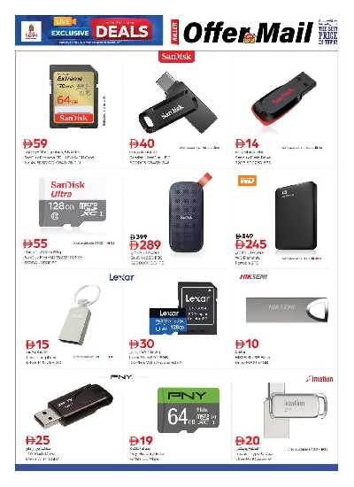 مهرجان الديجيتال من نستو  19