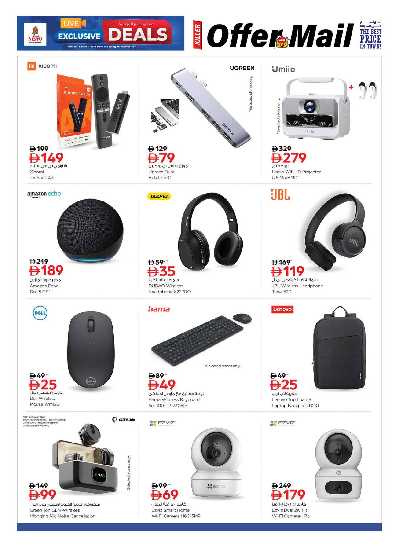 مهرجان الديجيتال من نستو  20