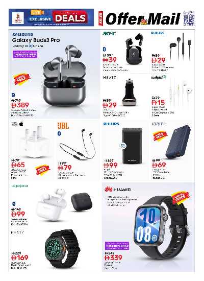 مهرجان الديجيتال من نستو  23