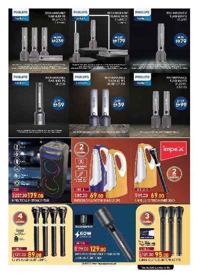 مهرجان الديجيتال من نستو  27