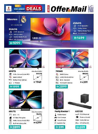 مهرجان الديجيتال من نستو  3