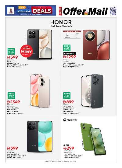 مهرجان الديجيتال من نستو  8