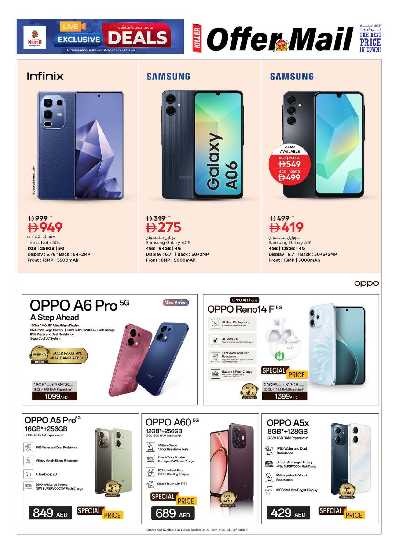 مهرجان الديجيتال من نستو  9