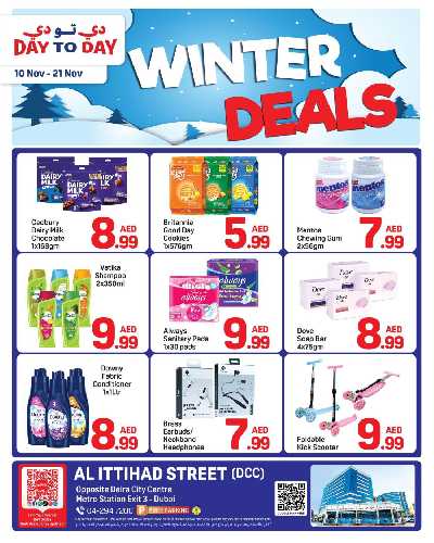 العروض الاسبوعيه من دى تو دى - شارع الاتحاد ,دبى 1