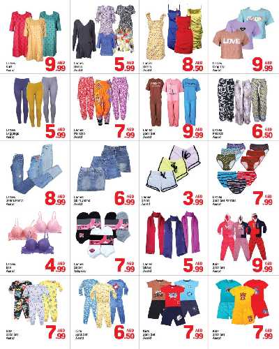 العروض الاسبوعيه من دى تو دى - شارع الاتحاد ,دبى 6