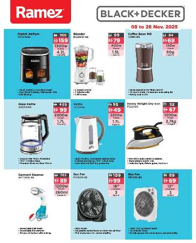 عروض بلاك اند ديكر من رامز 1