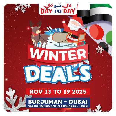العروض الاسبوعيه من دى تو دى - برجمان، دبي 1