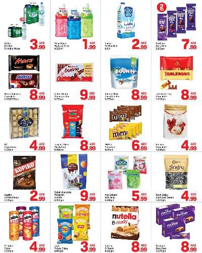 العروض الاسبوعيه من دى تو دى - برجمان، دبي 2