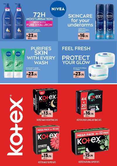 العروض الاسبوعيه من جيان 4