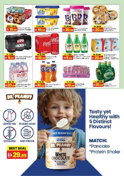 عروض الاسبوع من أسواق رأس الخيمة الوطنية 3