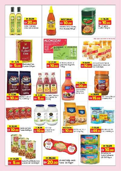 عروض الاسبوع من أسواق رأس الخيمة الوطنية 5