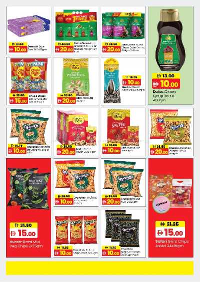 عروض الاسبوع من أسواق رأس الخيمة الوطنية 7