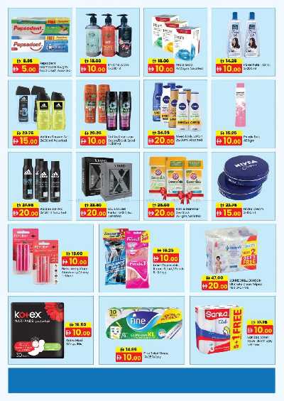 عروض الاسبوع من أسواق رأس الخيمة الوطنية 8