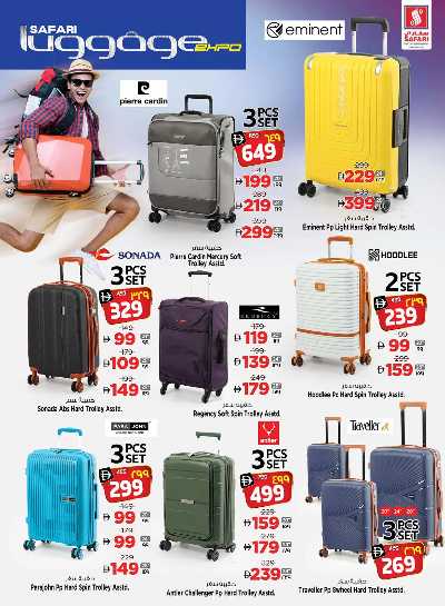 العروض الاسبوعيه من سفارى 19