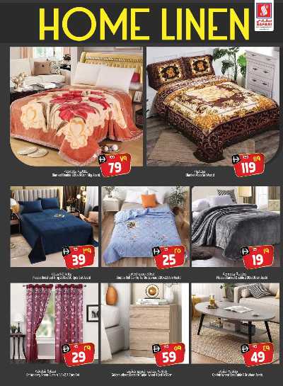 العروض الاسبوعيه من سفارى 21