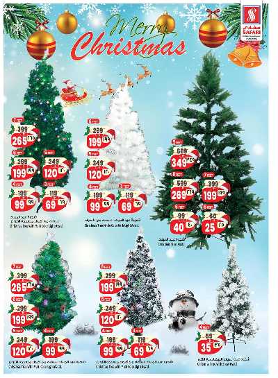 العروض الاسبوعيه من سفارى 23
