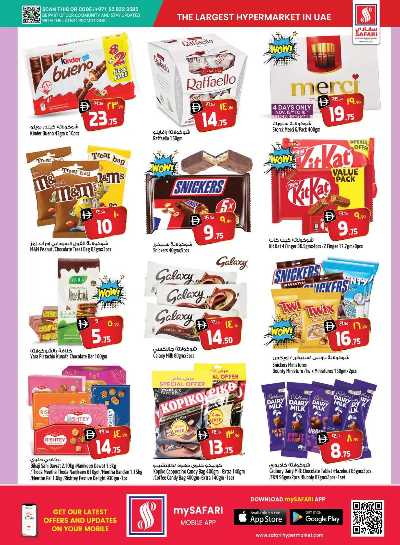 العروض الاسبوعيه من سفارى 29