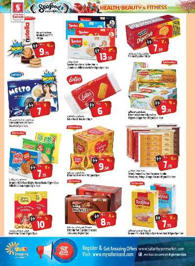 العروض الاسبوعيه من سفارى 30