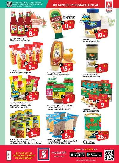 العروض الاسبوعيه من سفارى 33