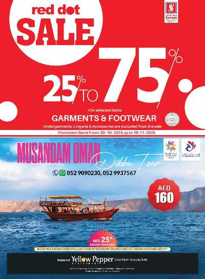 العروض الاسبوعيه من سفارى 41