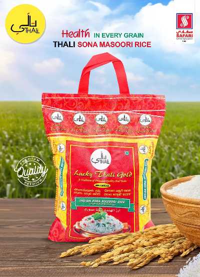 العروض الاسبوعيه من سفارى 42