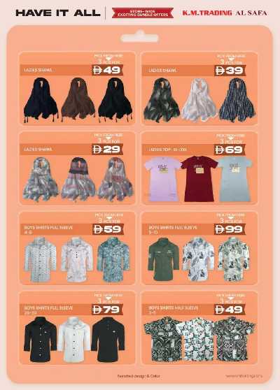 عروض حصريه من ك إم للتجارة  10