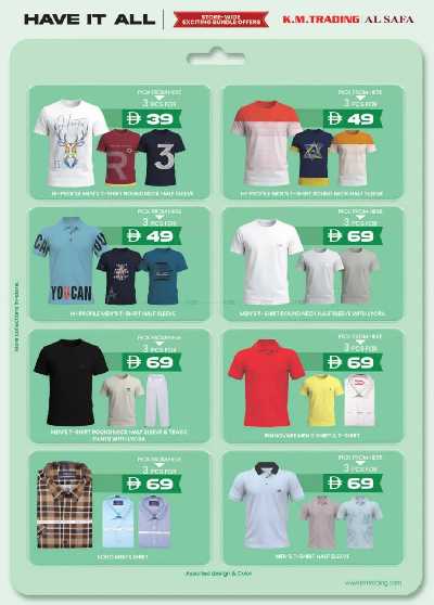 عروض حصريه من ك إم للتجارة  12