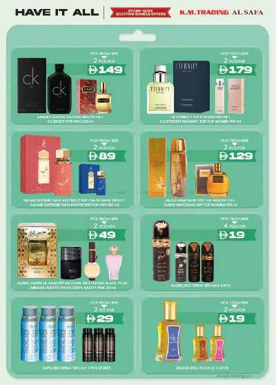 عروض حصريه من ك إم للتجارة  14