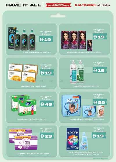 عروض حصريه من ك إم للتجارة  15