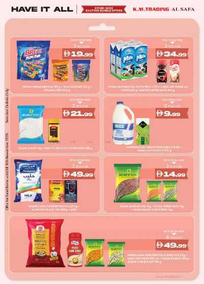 عروض حصريه من ك إم للتجارة  16