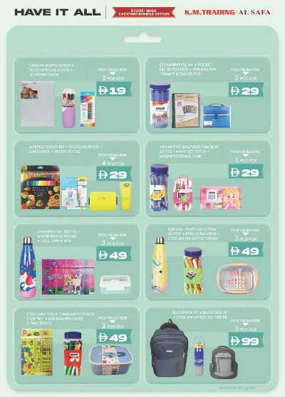 عروض حصريه من ك إم للتجارة  2