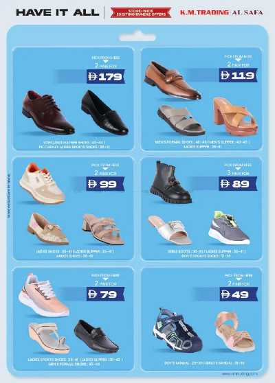 عروض حصريه من ك إم للتجارة  5
