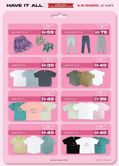 عروض حصريه من ك إم للتجارة  7
