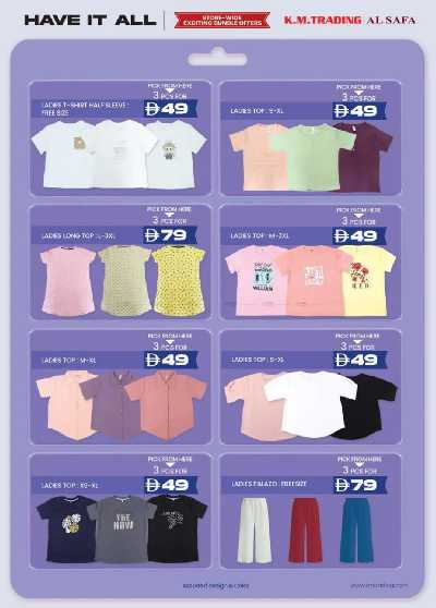 عروض حصريه من ك إم للتجارة  8