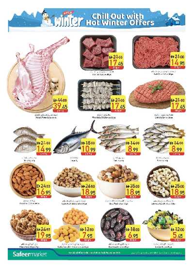 العروض الاسبوعيه من السفير 4