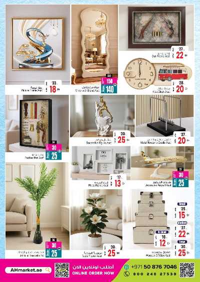 عروض الذكرى السنويه من انصار جاليرى 19