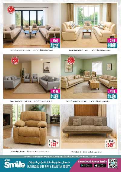 عروض الذكرى السنويه من انصار جاليرى 28