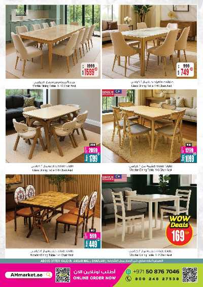 عروض الذكرى السنويه من انصار جاليرى 30