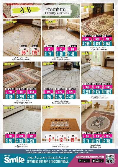 عروض الذكرى السنويه من انصار جاليرى 35