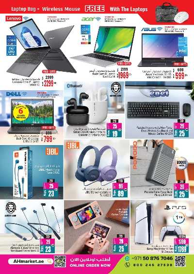 عروض الذكرى السنويه من انصار جاليرى 38