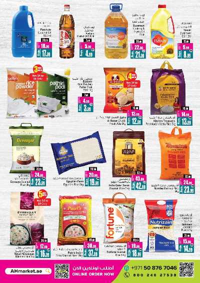 عروض الذكرى السنويه من انصار جاليرى 9